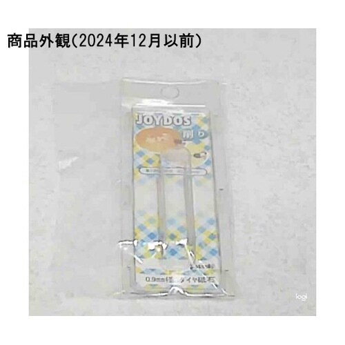 ダイヤモンド砥石(2本入)