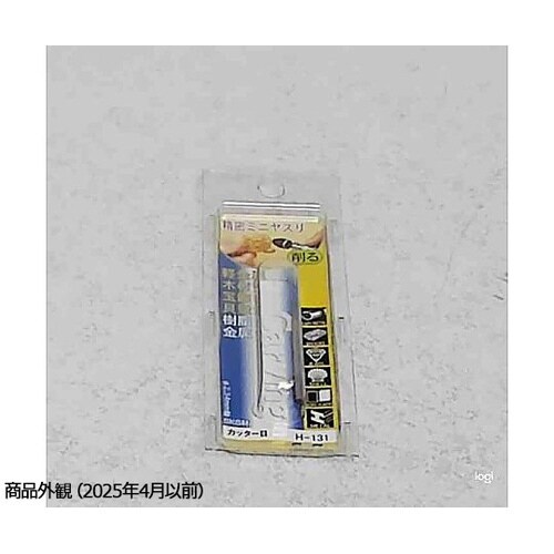 精密ミニヤスリ