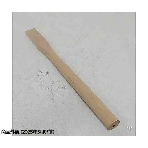 玄能・金槌の柄 白樫