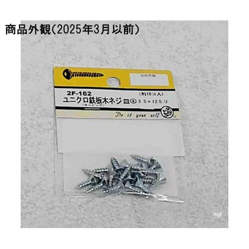 ユニクロ鉄板木ネジ 皿+ 2Fシリーズ