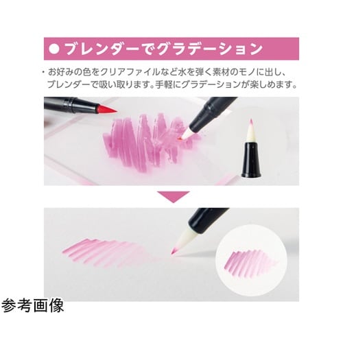 水性マーカー AB−Tシリーズ