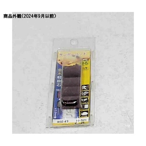 φ10サンダーバンド