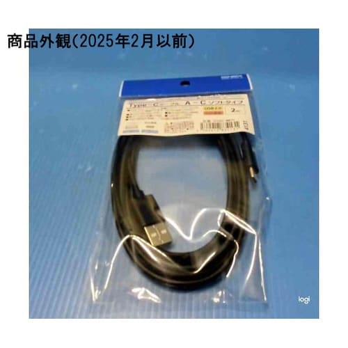 USB2.0 Type−Cケーブル A−C ソフトタイプ U20AC−MMシリーズ