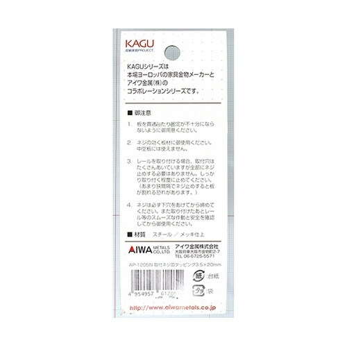 �X���C�h���[���@�l�W�@�Q�O���@�`�o�V���[�Y