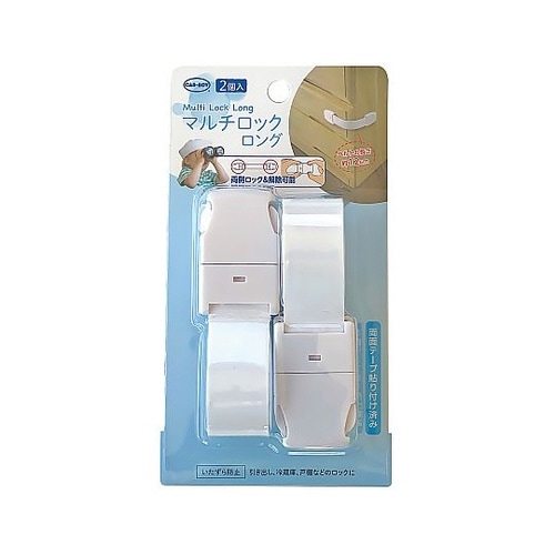 マルチロック 2個入 BSシリーズ