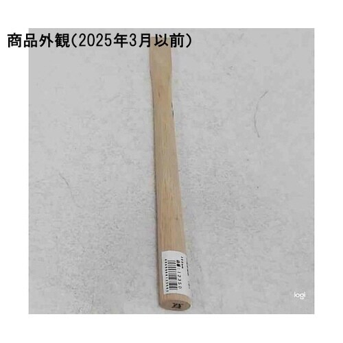 玄能・金槌の柄 白樫