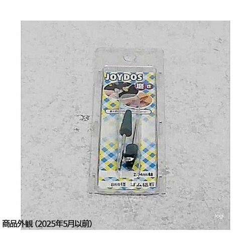 ゴム砥石 #280相当(2本入)