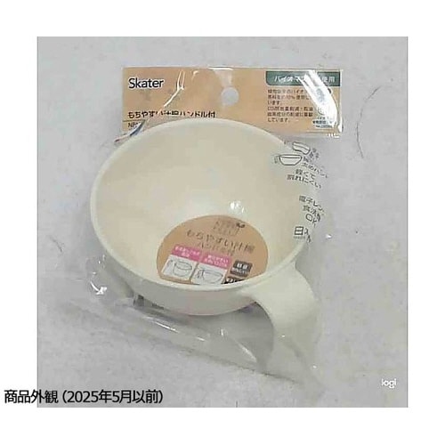 木目 持ちやすい汁椀ハンドル付 NBLS2HBシリーズ