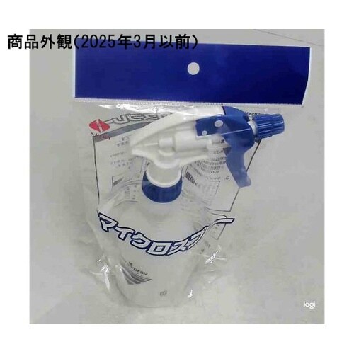 マイクロスプレー SMSシリーズ