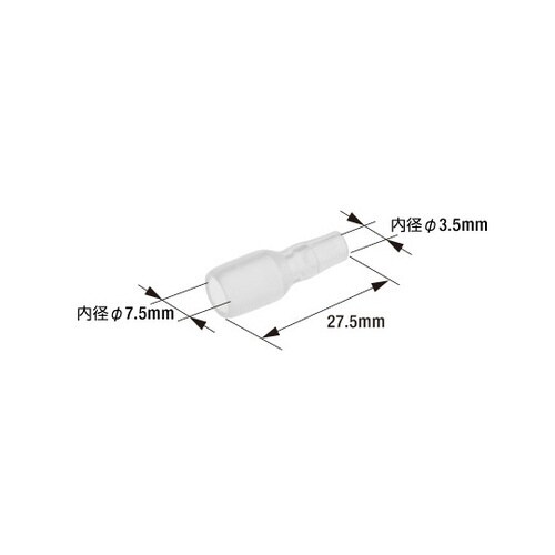 後入れ絶縁スリーブ L 20個入