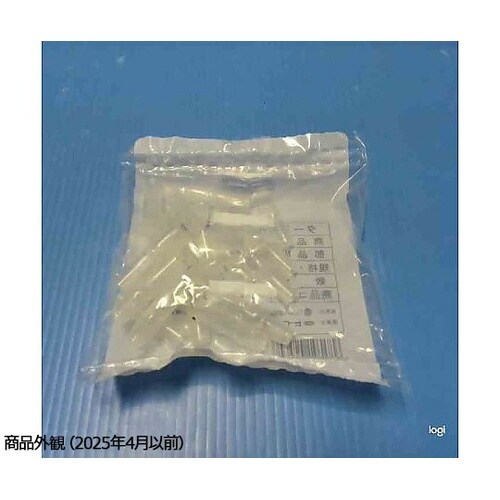 後入れ絶縁スリーブ L 20個入