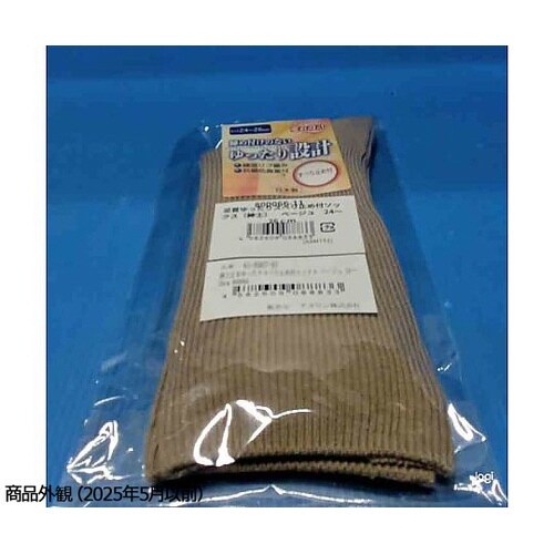 �a�m����������X�x���~�ߕt�\�b�N�X�@�Q�S�|�Q�U�����@�W�O�O�O�U�U�V���[�Y