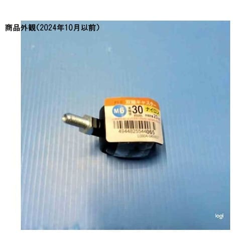 �o�փL���X�^�[�@�P�Z�b�g�i�S���j