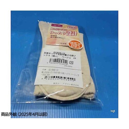 �w�l���������薼�O�̏����长�\�b�N�X�@�Q�Q�|�Q�S�����@�P�W�T�O�V���[�Y