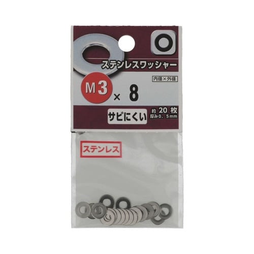 ステンレス ワッシャー 1セット