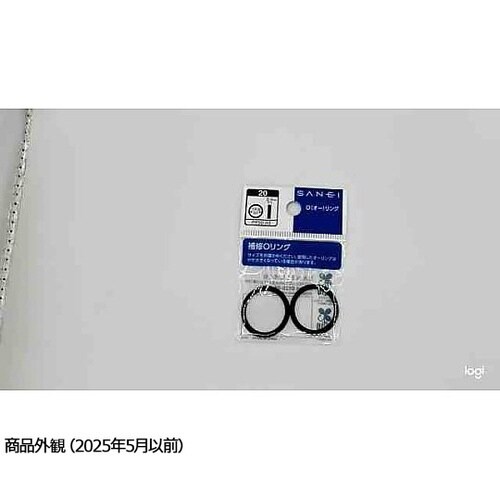 オーリング 2個入 PP50シリーズ