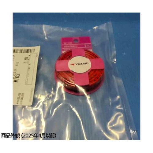 自動車用電線赤