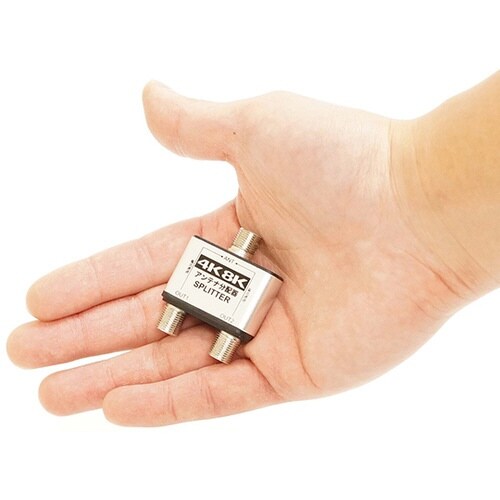 アンテナ2分配器 BS/CS/地デジ/4K8K放送対応 全端子電流通過型