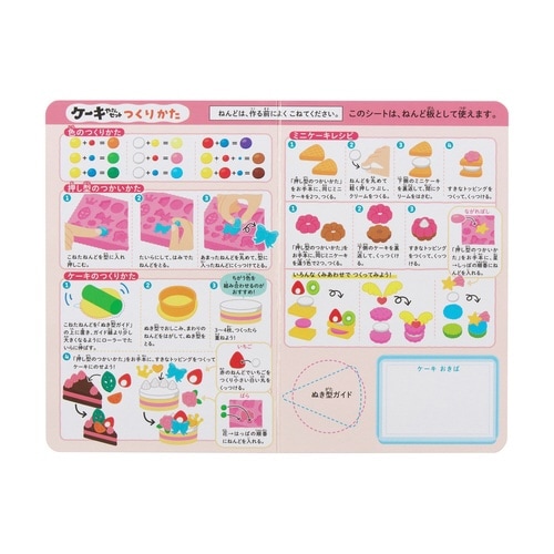 ˂ǁ@Ă̂˂ǁ@P[LZbg@˂ǔ