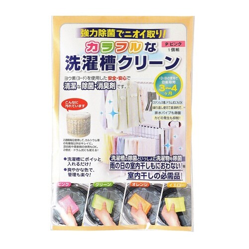 󑅁@ۍ܁@JtȐ󑅃N[@O[