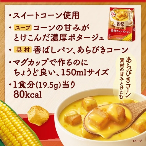 ��������R�g�R�g�|�^�[�W��