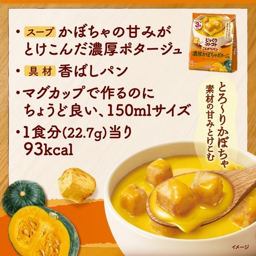 ��������R�g�R�g�|�^�[�W��