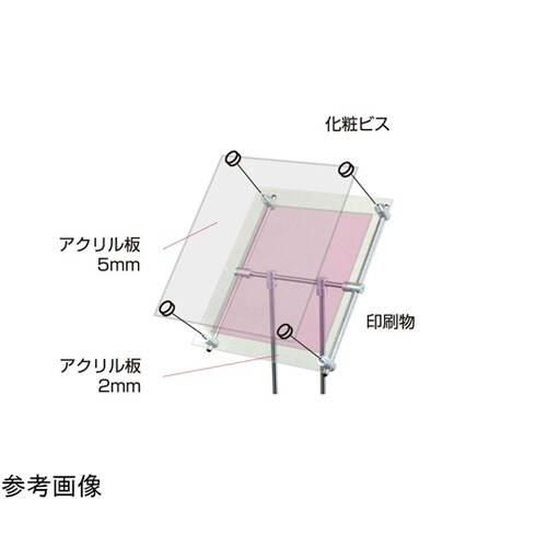 アクリルクリア