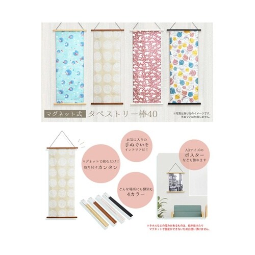 �}�O�l�b�g���@�^�y�X�g���[�_�S�O