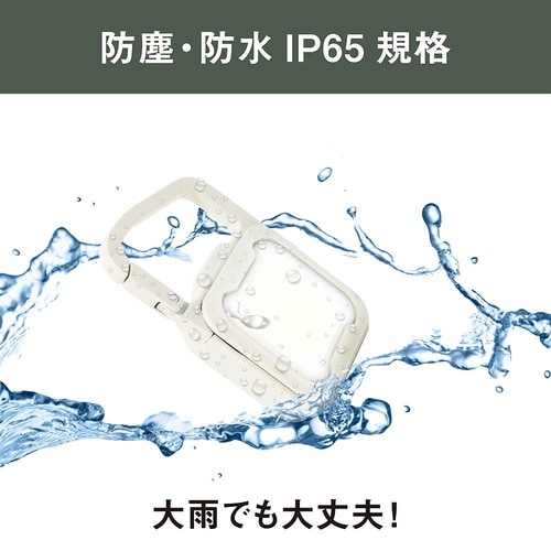 充電式 ぴかり MINI LIGHT