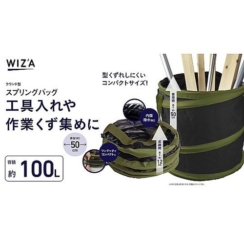 �X�v�����O�o�b�O�@���E���h�^