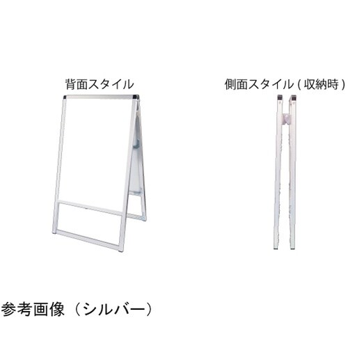 ブラックバリウススタンド看板