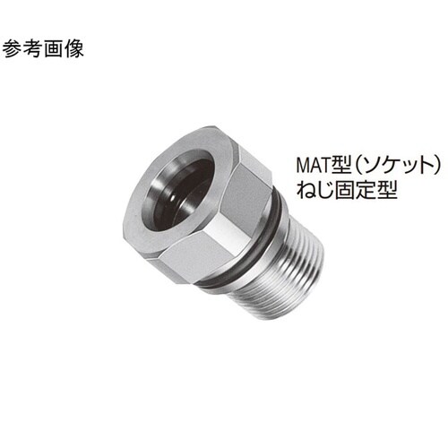 マルチカプラMAT型(ソケット)SUS