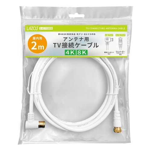 �s�u�A���e�i�P�[�u��