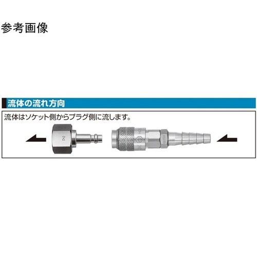 ミニコック(プラグ)鋼鉄(クロムめっき)