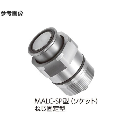 マルチカプラMALC型(ソケット)SUS