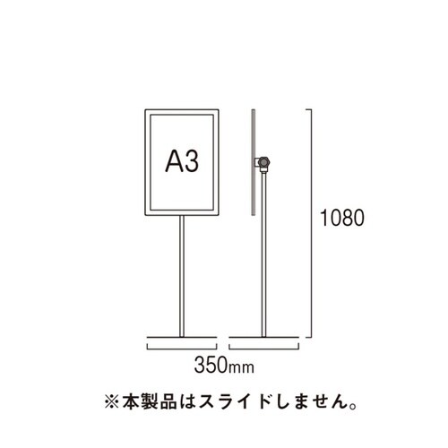 エコポケットポール