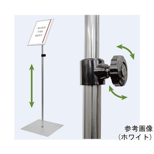 エコポケットポール