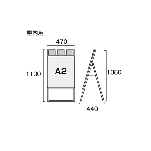 ポスターグリップスタンド看板パンフレット