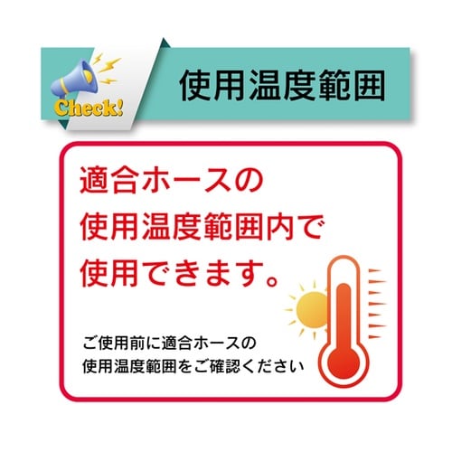 �z�[�X�p��@�X�e�����X���@�g���R�l�N�^�@