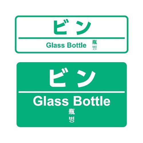 分別ペールCN22/30