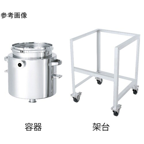 ホッパー型ジャケット汎用容器