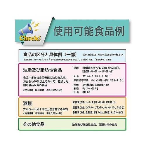 ポジティブリスト制度適合品 食品用ローラーポンプチューブ(塩ビ製)