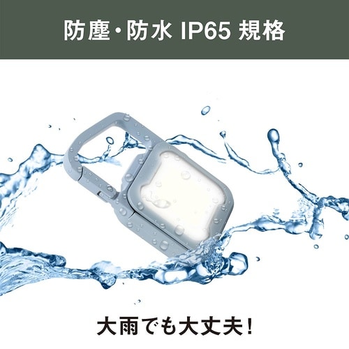 充電式 ぴかり MINI LIGHT