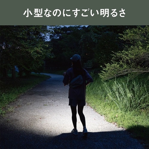 充電式 ぴかり MINI LIGHT