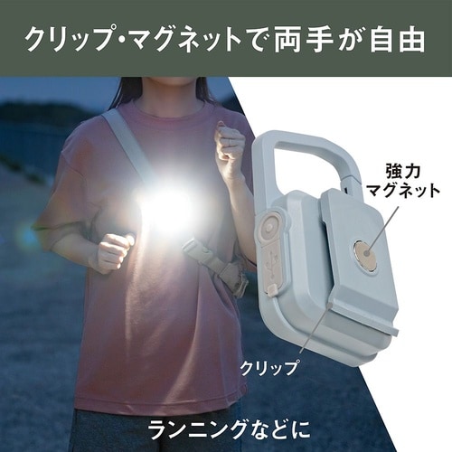 充電式 ぴかり MINI LIGHT