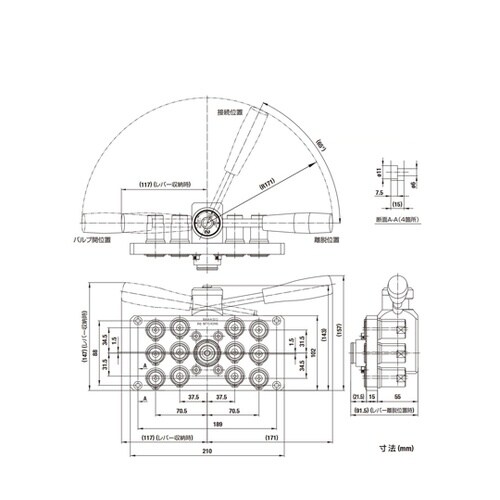 マルチカプラMAMーA型(ソケット)