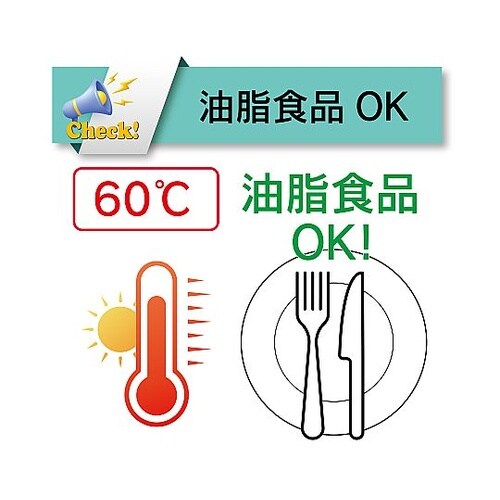 ポジティブリスト制度適合品 食品用ローラーポンプチューブ(塩ビ製)