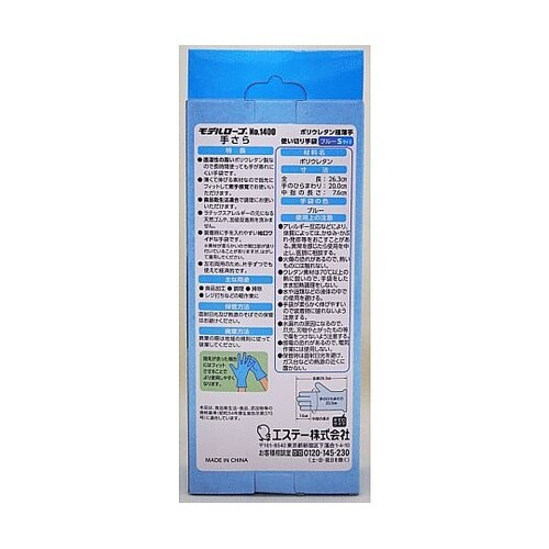 ���f�����[�u�@�m���D�P�S�O�O�@�肳��