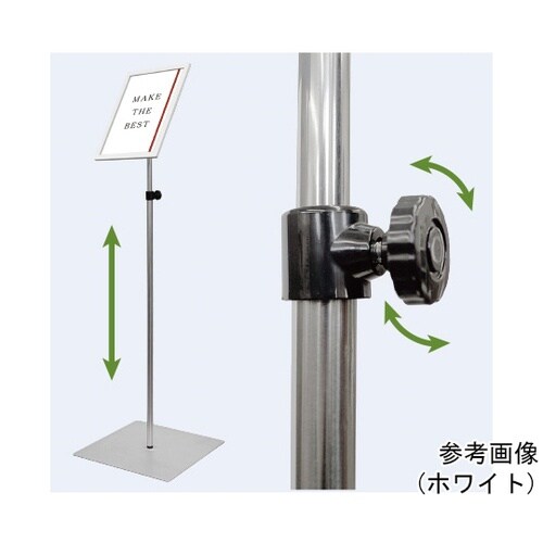 エコポケットポール