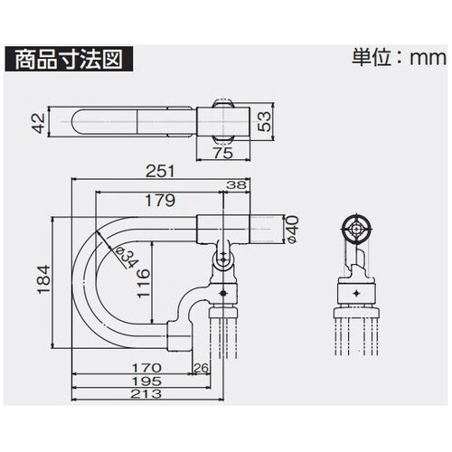 エンドグリップR